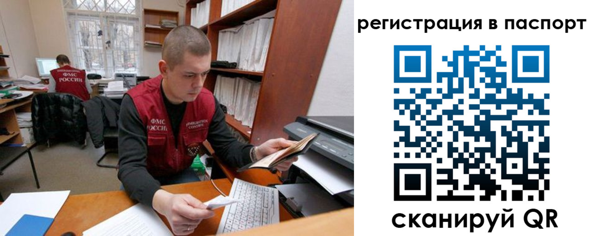 временная регистрация адрес в Нижнем Ломове